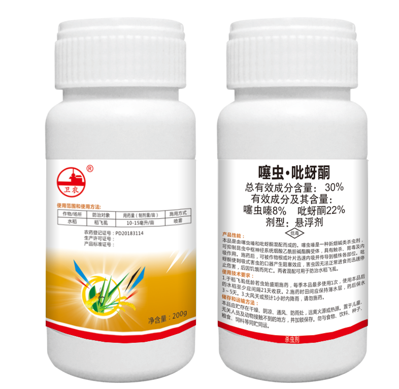 噻蟲·吡蚜酮