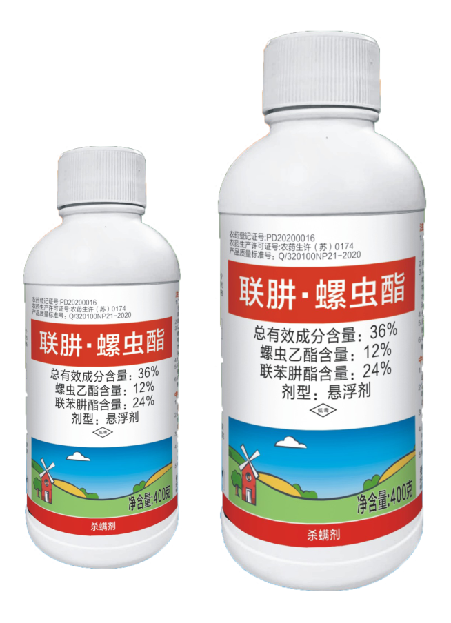 36%聯肼·螺蟲酯SC