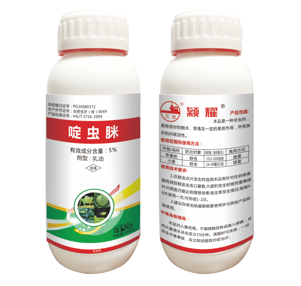 5%啶蟲脒EC
