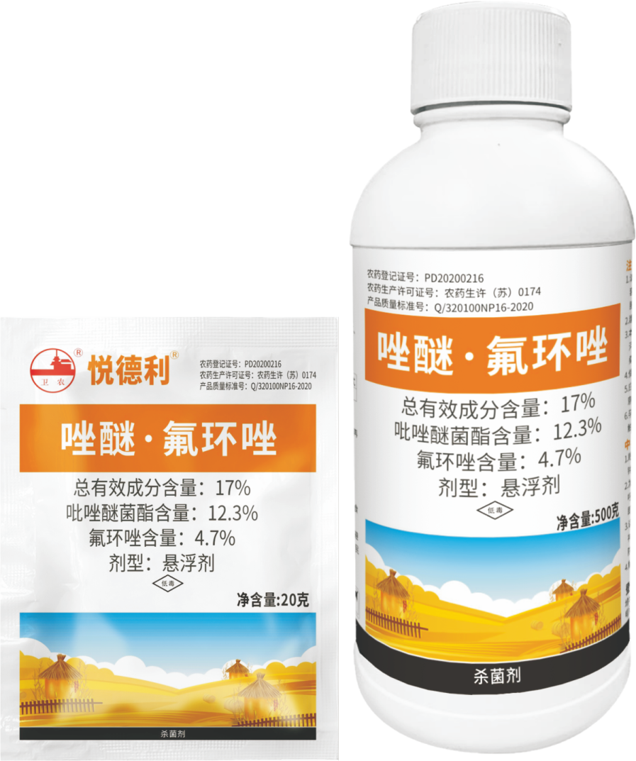 17%唑醚·氟環唑SC