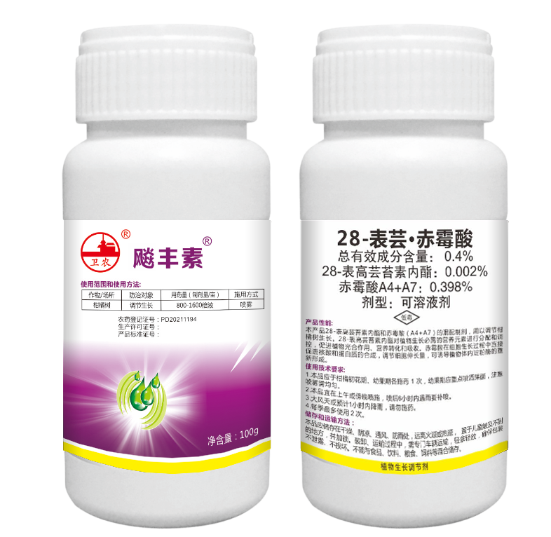 0.4%28-表蕓·赤霉酸AS