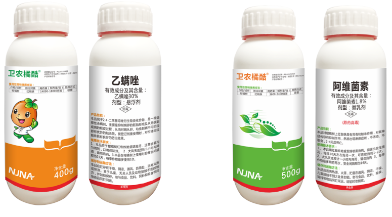衛農橘酷