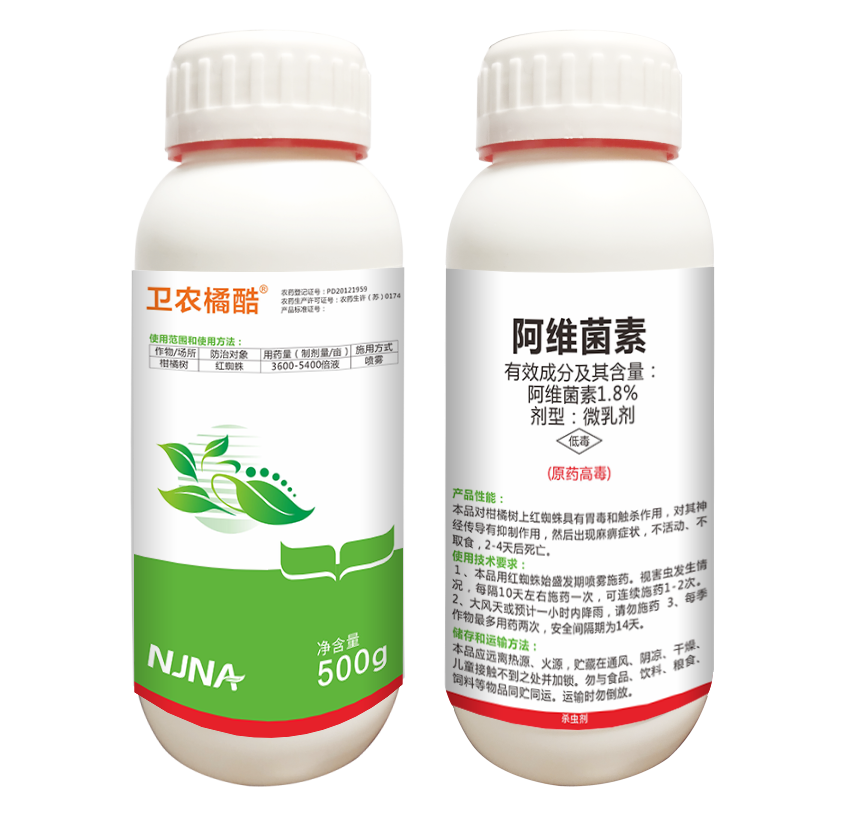 1.8%阿維菌素ME