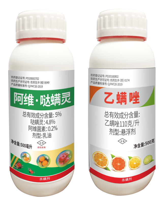 5%阿維·噠螨靈EC